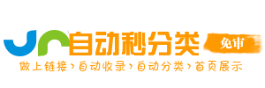 安陆市今日热搜榜